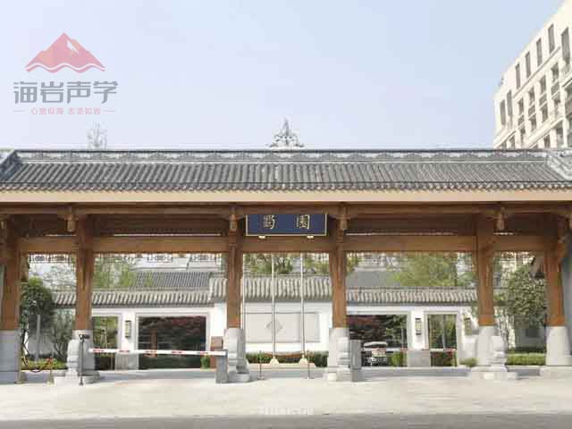 泰康之家-蜀園冷卻塔降噪項目